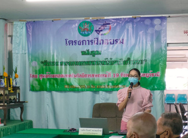 โครงการฝึกอบรม หลักสูตร ... พารามิเตอร์รูปภาพ 2